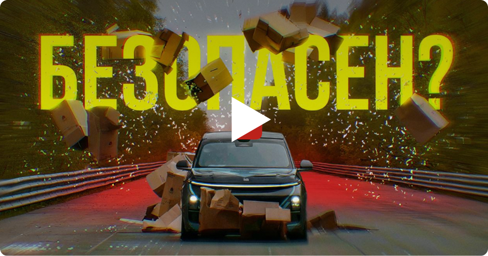 ПРОЕХАЛ НА ZEEKR 9X ИЗ ВЛАДИВОСТОКА В МОСКВУ!