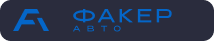 FAKER AUTOGROUP