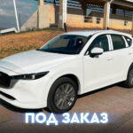 Mazda CX-5 2026