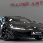 Aion Hyptec SSR (Hyper SSR) I 2024