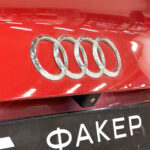 Audi A4 IV (B8) Рестайлинг 2015