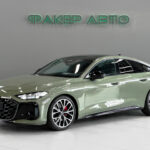 Audi A5 III (B10) 2026