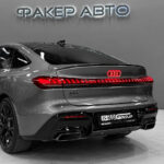Audi A5 III (B10) 2026