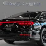 Audi A8 IV (D5) 2018