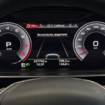 Audi A8 IV (D5) 2018