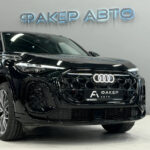Audi Q5 III (GU) 2025