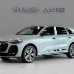 Audi Q5 III (GU) 2026