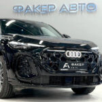 Audi Q5 III (GU) 2025