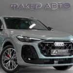 Audi Q5 III (GU) 2026