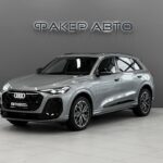 Audi Q5 III 2025
