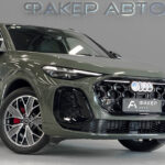 Audi Q5 III (GU) 2026