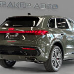 Audi Q5 III (GU) 2026