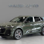 Audi Q5 III (GU) 2026
