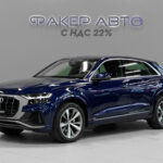 Audi Q8 I (4M) 2020