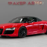 Audi R8 I (Typ 42) 2010