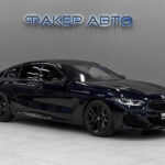 BMW 8 серии II (G14/G15/G16) 2020