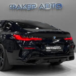 BMW 8 серии II (G14/G15/G16) 2020
