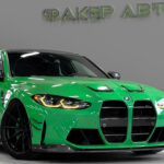 BMW M3 VI (G80) 2021