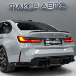 BMW M3 VI (G80) Рестайлинг 2024