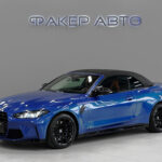 BMW M4 G82/G83 Рестайлинг 2024