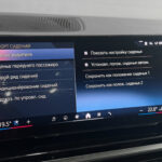 BMW X7 I (G07) Рестайлинг 2025