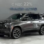 Chevrolet Tahoe V 2021