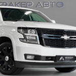 Chevrolet Tahoe IV 2016