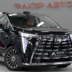 GAC M8 I 2026