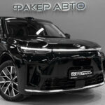 GAC S9 I 2026