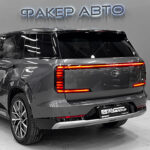 GAC Trumpchi S7 I 2025