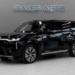 GAC Trumpchi S7 I 2026