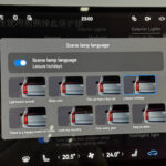 GAC Trumpchi S9 I 2025