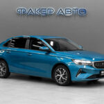 Geely Emgrand II 2023