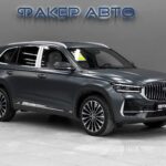 Geely Monjaro I Рестайлинг 2025
