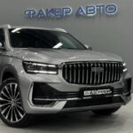 Geely Monjaro I Рестайлинг 2 2026