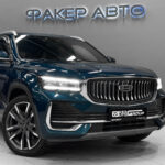 Geely Monjaro I 2023