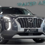 Hyundai Palisade I 2021