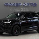 Land Rover Discovery Sport I Рестайлинг 2019