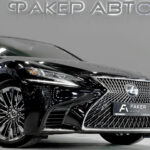Lexus LS V 2018