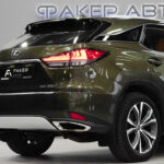 Lexus RX IV Рестайлинг 2021
