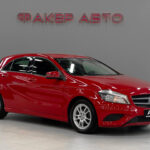 Mercedes-Benz A-Класс III (W176) 2013