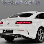 Mercedes-Benz E-Класс V (W213, S213, C238) Рестайлинг 2022