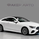 Mercedes-Benz E-Класс V (W213, S213, C238) Рестайлинг 2020