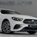 Mercedes-Benz E-Класс V (W213, S213, C238) Рестайлинг 2022