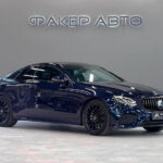 Mercedes-Benz E-Класс V (W213, S213, C238) 2018