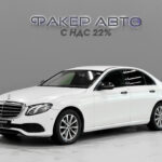 Mercedes-Benz E-Класс V (W213, S213, C238) 2018