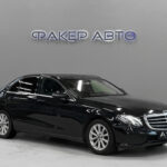 Mercedes-Benz E-Класс V (W213, S213, C238) 2018
