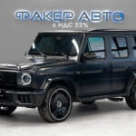 Mercedes-Benz G-Класс AMG II (W465) Рестайлинг 2024