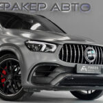 Mercedes-Benz GLE AMG II (V167) 2020