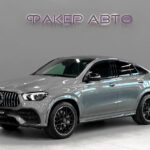 Mercedes-Benz GLE Coupe AMG II (C167) 2022